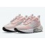 Rose Nike Wmns Air Max 2021 Shoes Womens OK0554-546